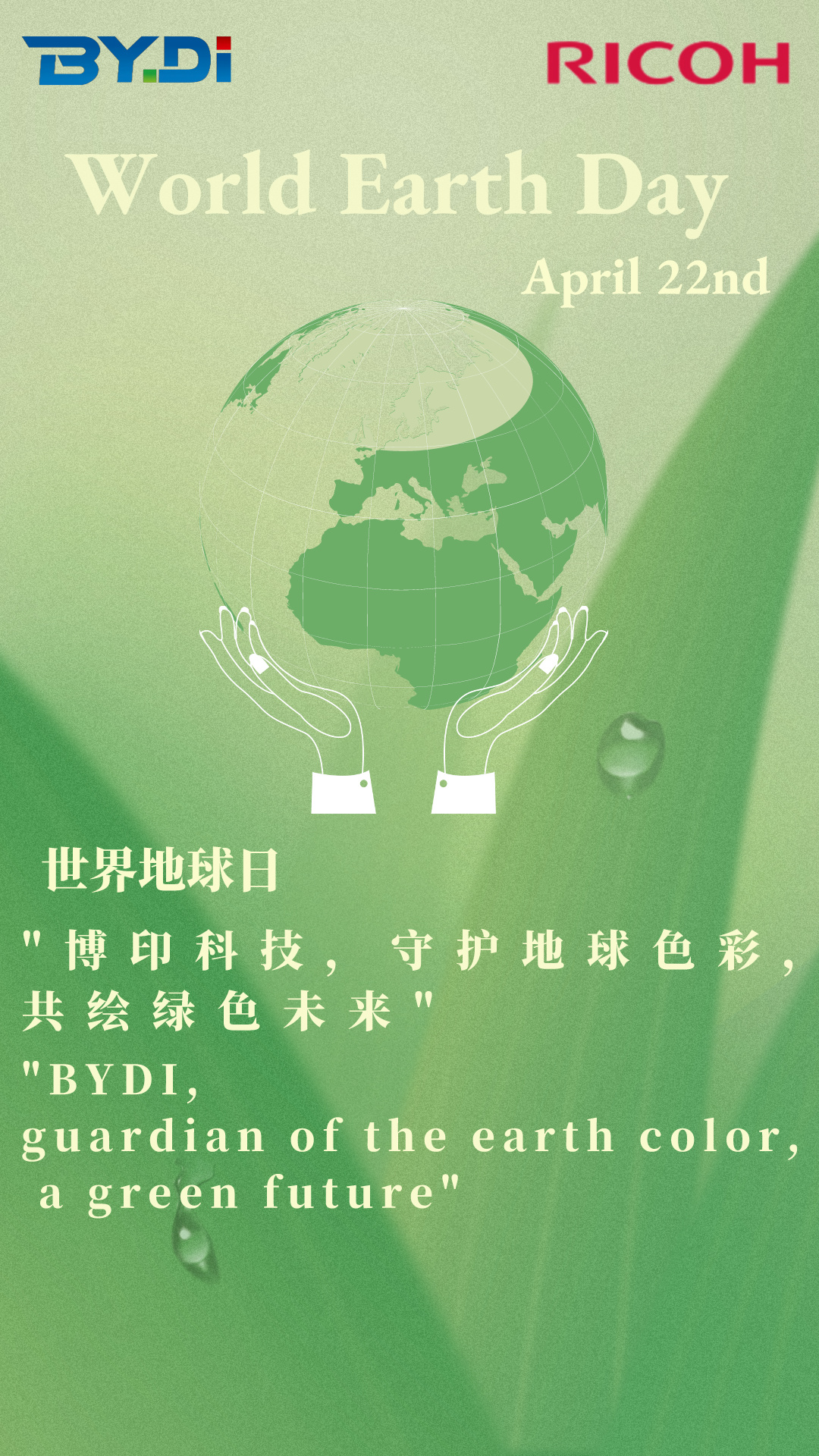 Guangdong PO-TRY and Zhejiang BYDI  work together to start a new journey of direct printing in South China