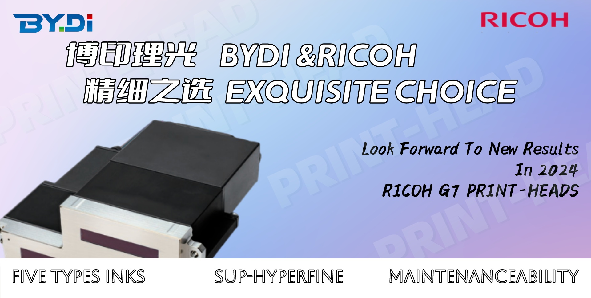 Excellent Performance of Boyin Digital Printing Machines in Solving the Problem of Stripes