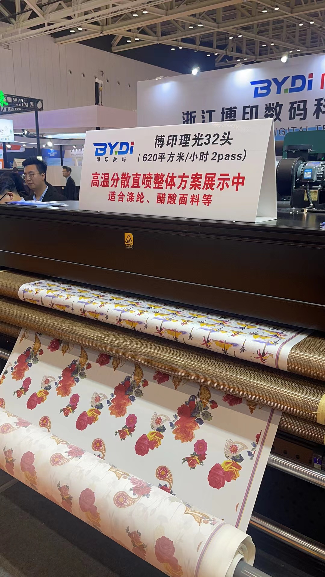 Digital Textile Inkjet Printer: Revolutionizing the Textile Industry