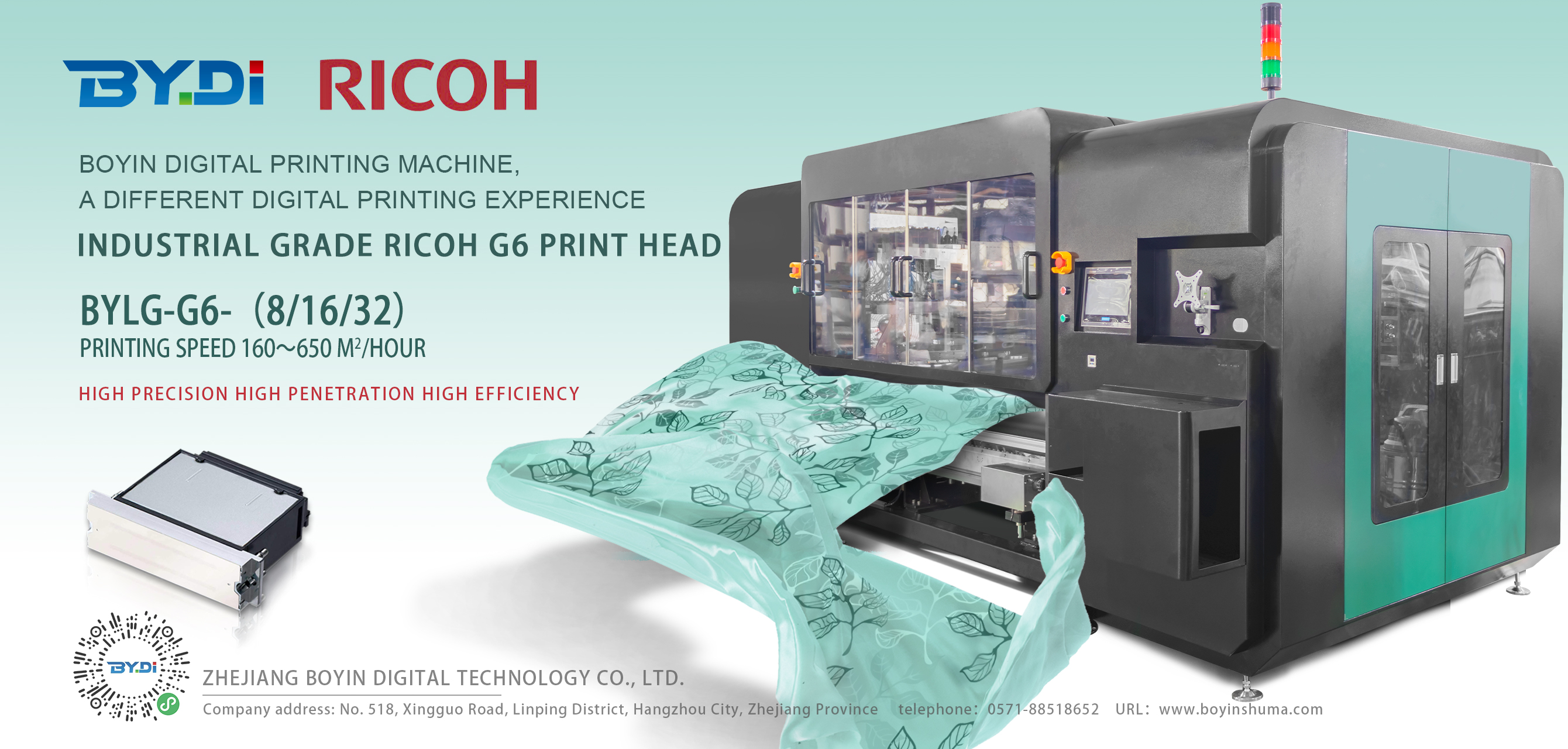 The future development trend of digital printing industry