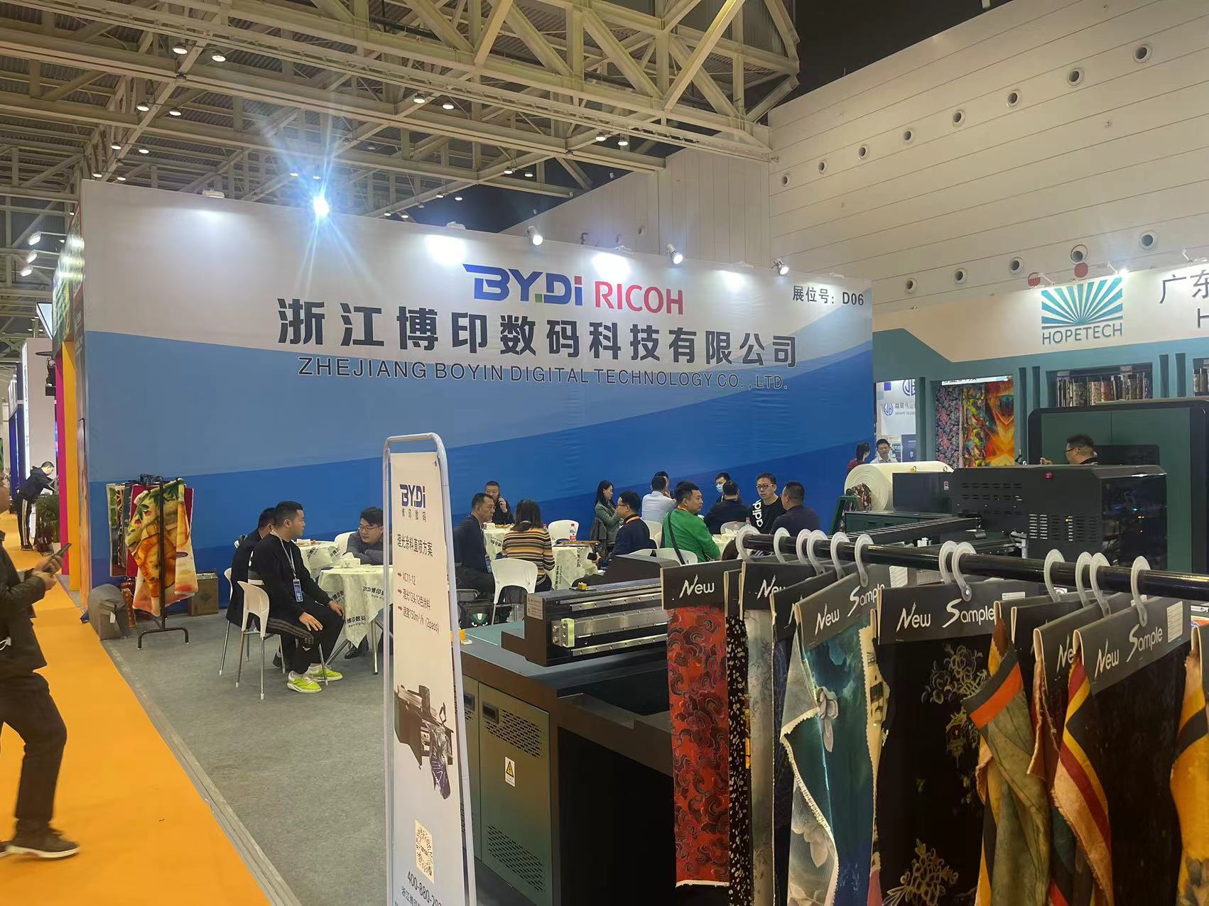 Boyin successfully participated Shaoxin TSCI exhibition
